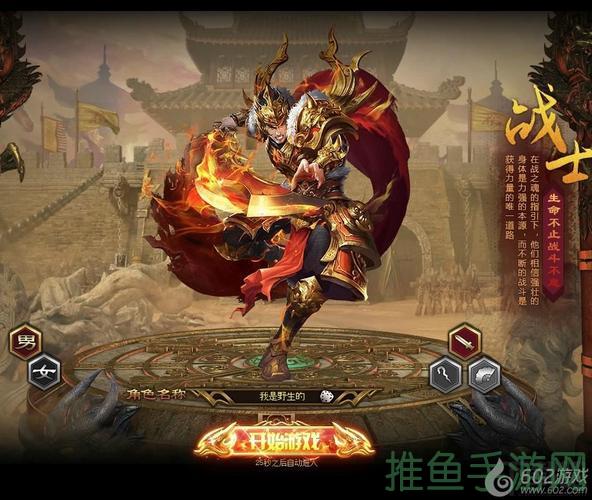 【必看】传奇世界游戏长期稳定,好玩没有封挂!-52KMS