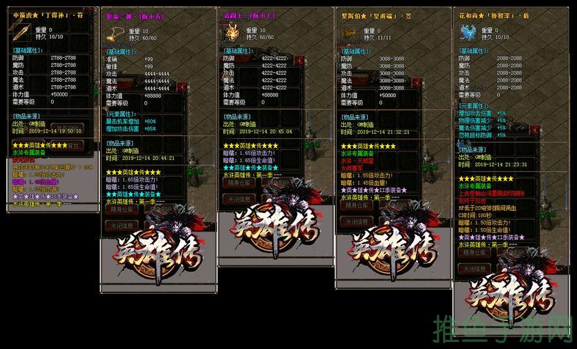 「神器改怪物」——传奇游戏怪物修改-52KMS