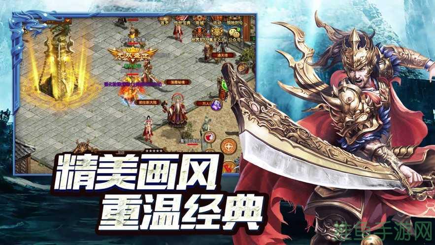 【2021必玩】最新中变传奇世界游戏-52KMS