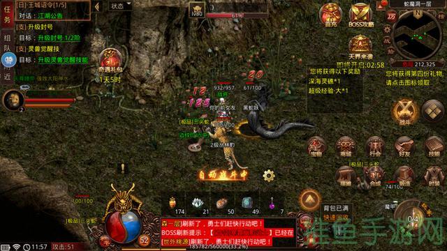 1.76蚩尤传奇游戏——最佳游戏体验-52KMS