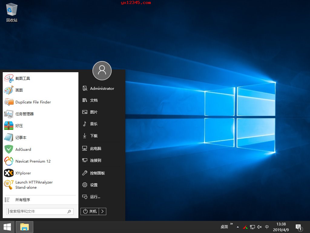 win8、win10仿win7开始菜单效果