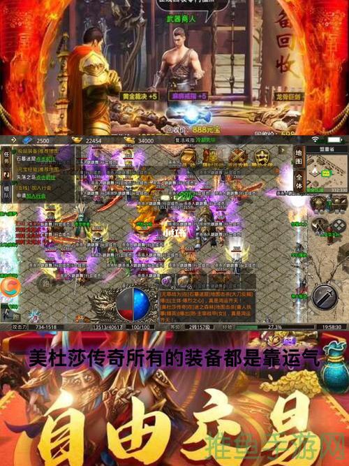 “创新单职中变，逐鹿传奇游戏新开网！”(55characters)-52KMS