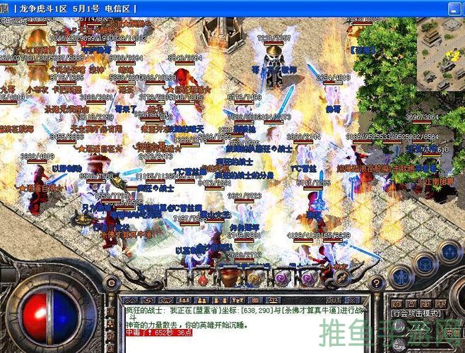 「1.90版传奇游戏」首选，畅玩顶级游戏！-52KMS