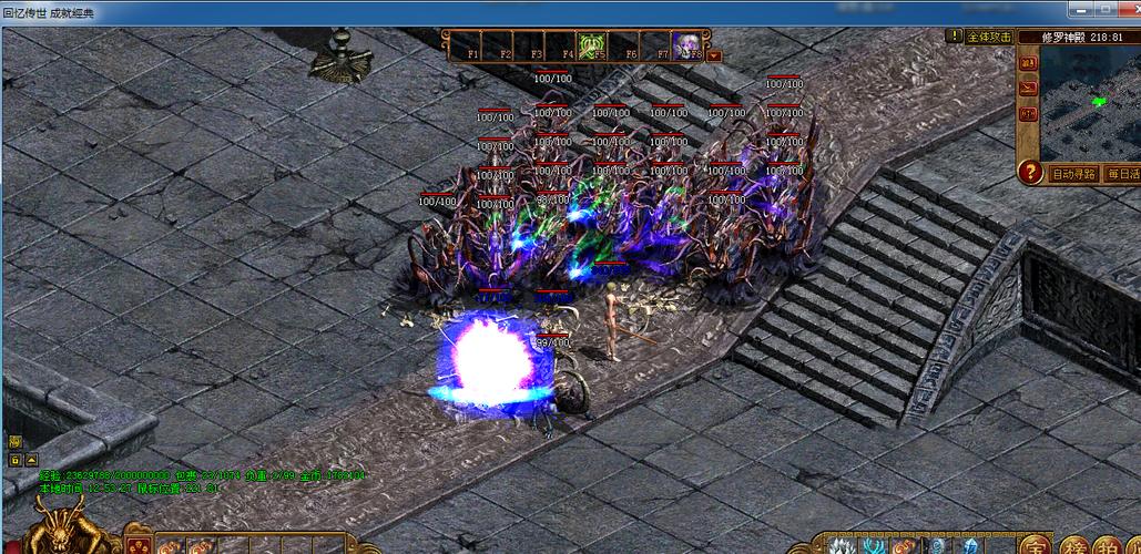 “15区轩辕名门无名”——传奇世界新玩法-52KMS