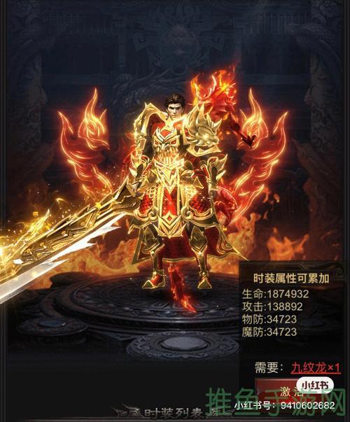 0.3年最火传奇游戏！-52KMS