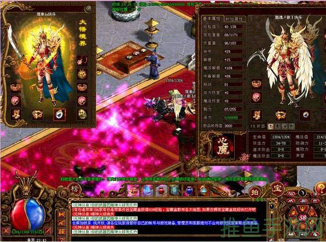 45传奇世界游戏网-唯一正版!-52KMS