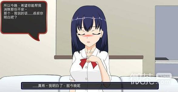 《满脸嫌弃的侄女》全结局解锁攻略分享-52KMS