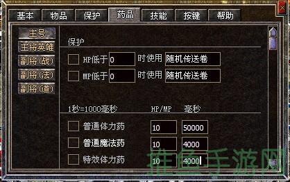 「究竟传奇游戏内挂是怎么一回事?」-52KMS