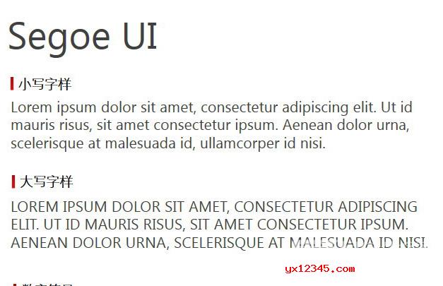 Segoe UI字体样张