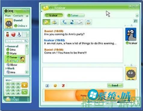 ICQ中文版官方下载免费下载，立即安装！-52KMS