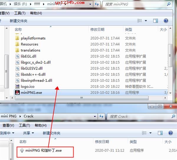 先安装官方软件，随后复制补丁目录中的补丁文件到软件安装目录下运行