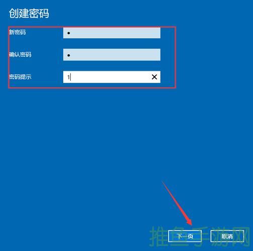 Win10密码设置攻略，轻松搞定！-52KMS