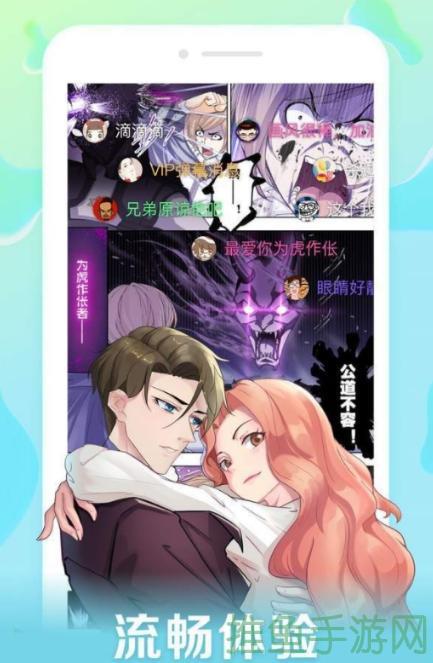 【惊爆！歪歪漫画正式登陆首页】-52KMS