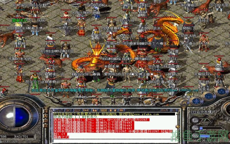 1.76金币版传奇游戏超值现金不停爆！-52KMS