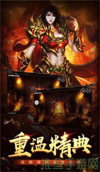 1区龙行天下，传奇世界玩家必玩之选！-52KMS