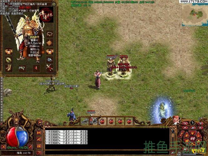 2015年新版传奇世界单机，开启新的冒险旅程！-52KMS