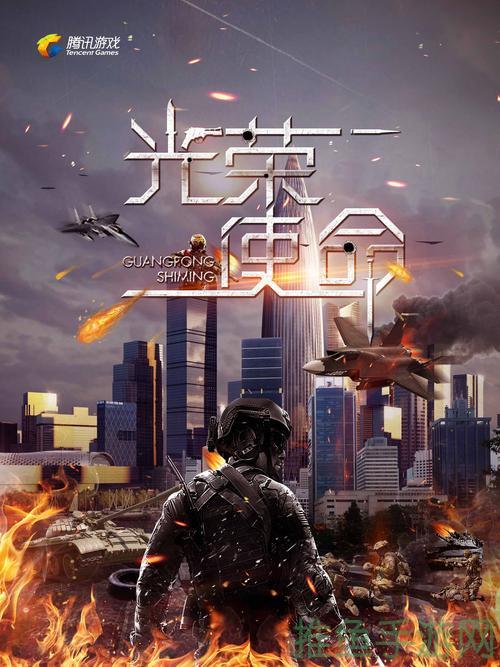 【光荣使命】激情燃尽,义无反顾-52KMS