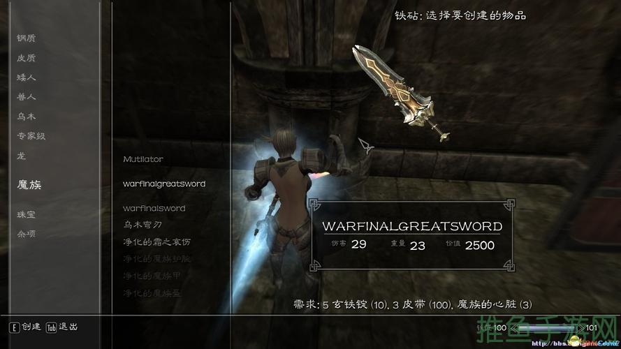上古卷轴5必备武器mod推荐-52KMS