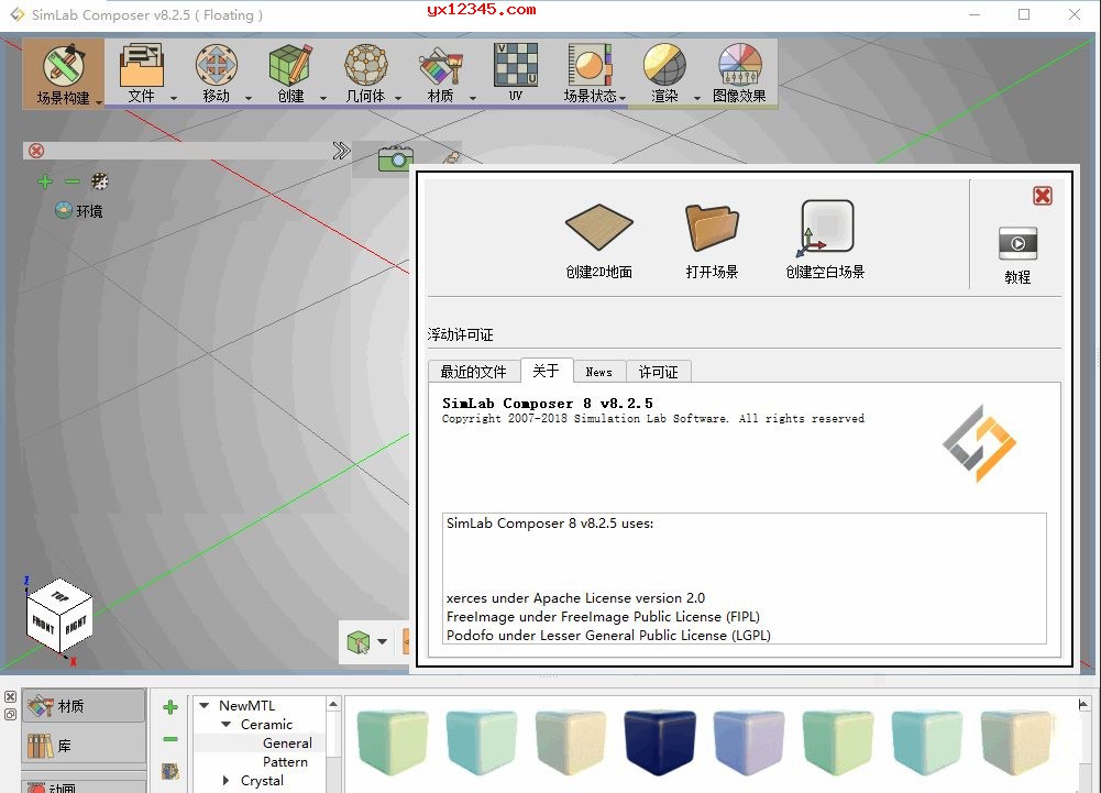 SimLab Composer中文版_3D设计与场景VR创建软件