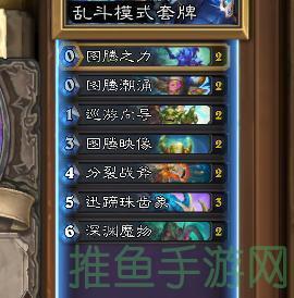 「乱斗卡组大公开」(25characters)-52KMS