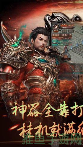 “三神版本补丁”上线，传奇世界再创辉煌！(49characters)-52KMS