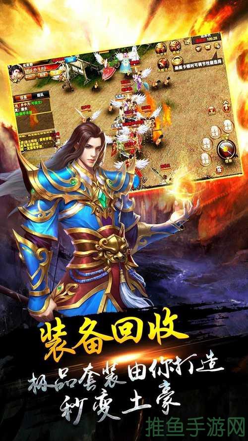 【必看】传奇外传游戏网，免费畅玩！-52KMS