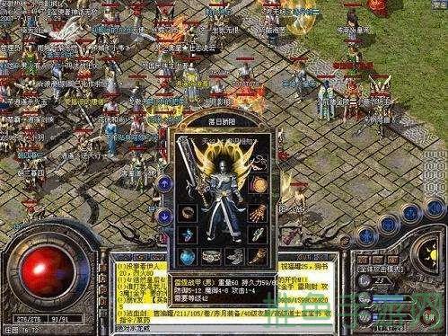 「IP传奇游戏」好玩必备，全新发布网！-52KMS