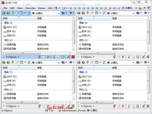 Q-Dir资源管理器软件使用方法