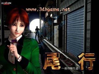 尾行1中文版