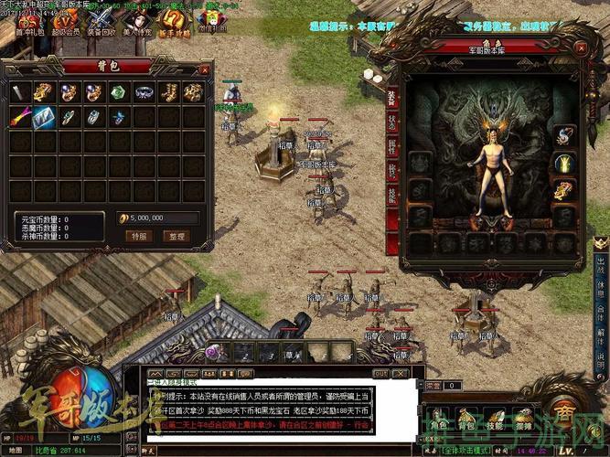 「传奇游戏版本」-全网最详细的版本选择指南-52KMS