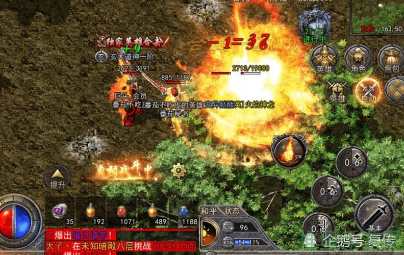 【必看】传奇游戏最强合击攻略-52KMS