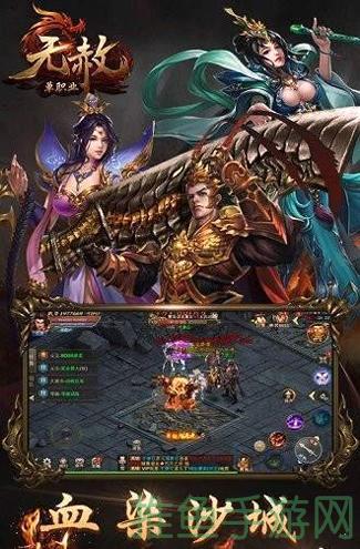 WPE传奇游戏-打造专属你的冒险之旅！-52KMS