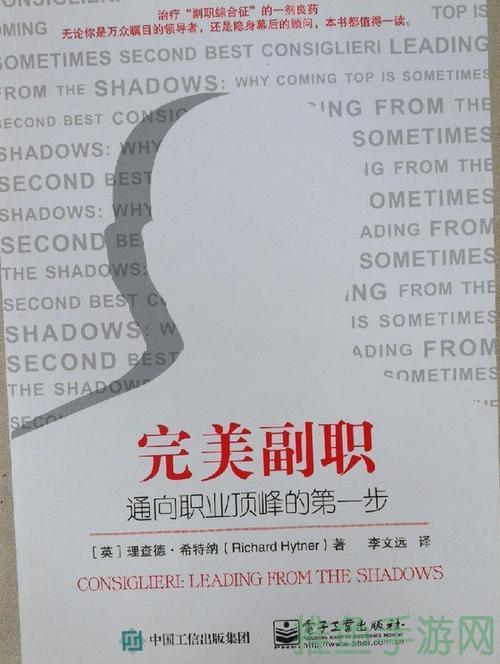 SM职业任务打造你的完美职业生涯-52KMS