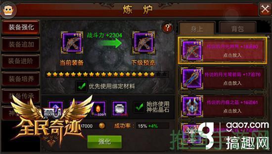 097奇迹游戏网玩家必须知道的全面指南-52KMS