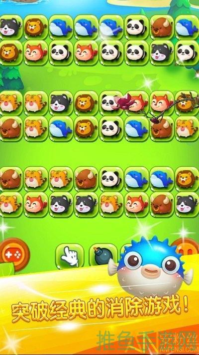 [官网下载]宠物连连看游戏，好玩不闲置！-52KMS