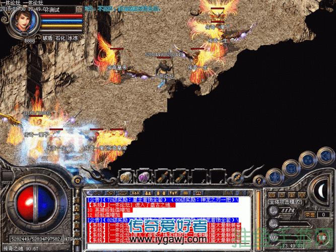 1.85传奇游戏-全新发布网站-52KMS