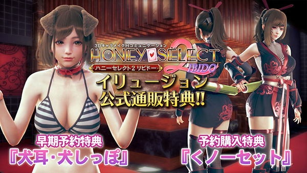 甜心选择2中文完整版