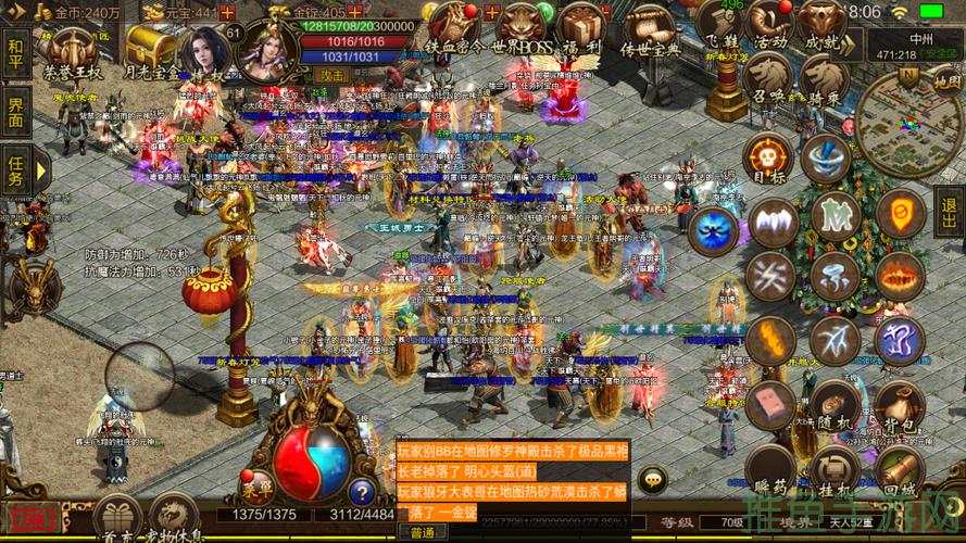 88区升级攻略让你在传奇世界稳居第一!-52KMS