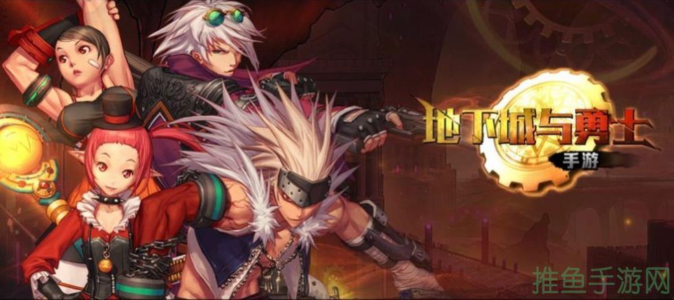 DNF光辉探索未知的魔幻世界！-52KMS