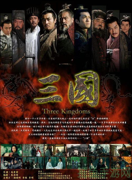新三国下载地址，一键获取！-52KMS