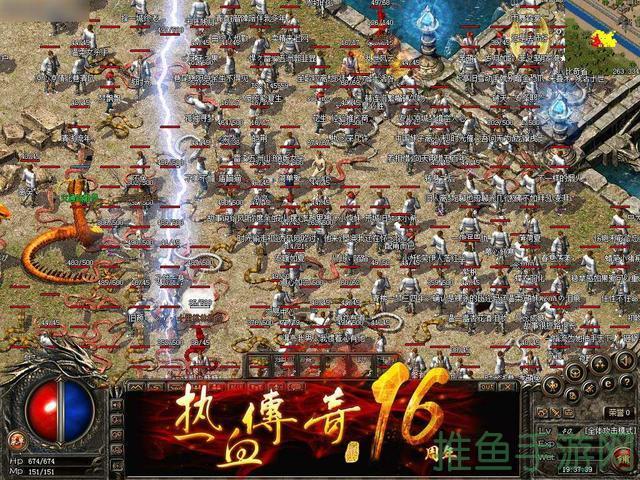 1.76无忧传奇玩转传奇游戏-52KMS