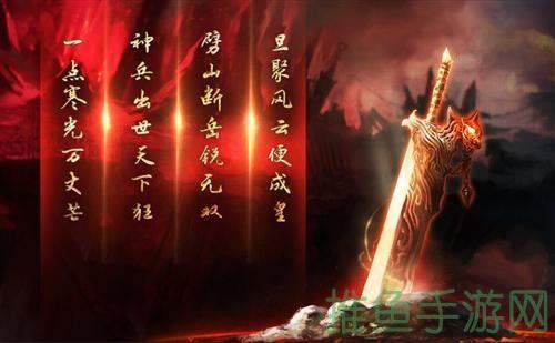 绝世神兵传世游戏发布站！-52KMS