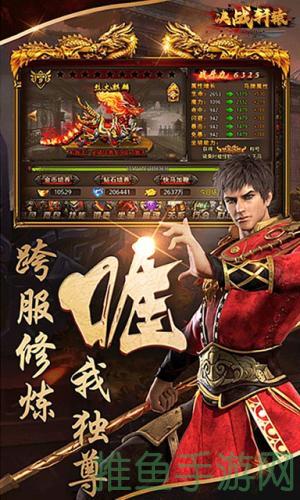 单职业游戏传奇-全新游戏体验-52KMS