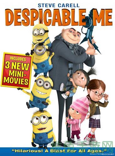 神偷奶爸高清下载-52KMS