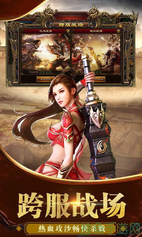 45woool畅游传奇世界，玩转不止！-52KMS