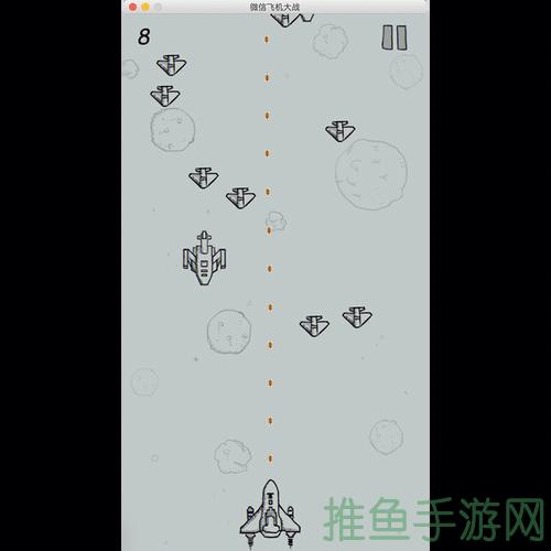 “微信飞机大战”全球限定游戏体验-52KMS