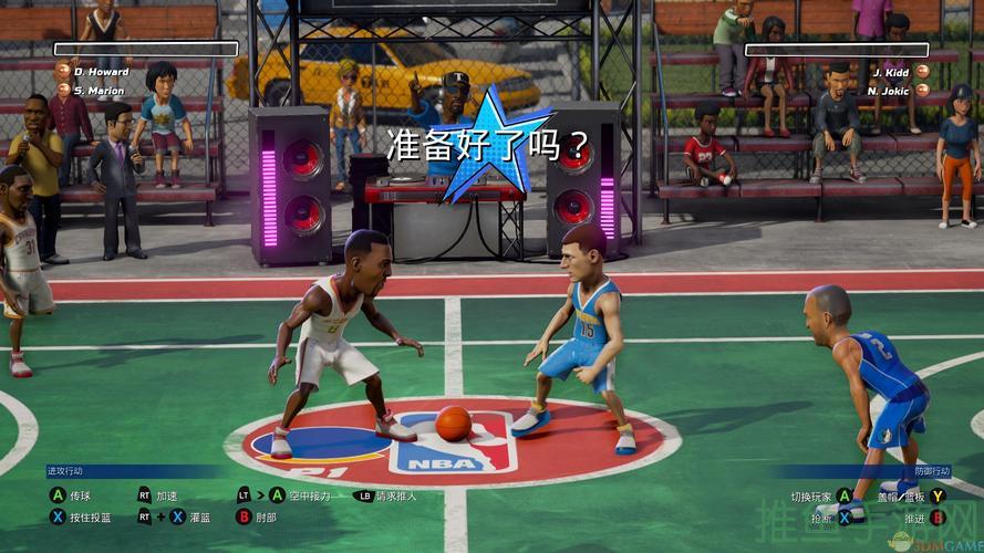 NBA游乐场惊险刺激的篮球体验！-52KMS