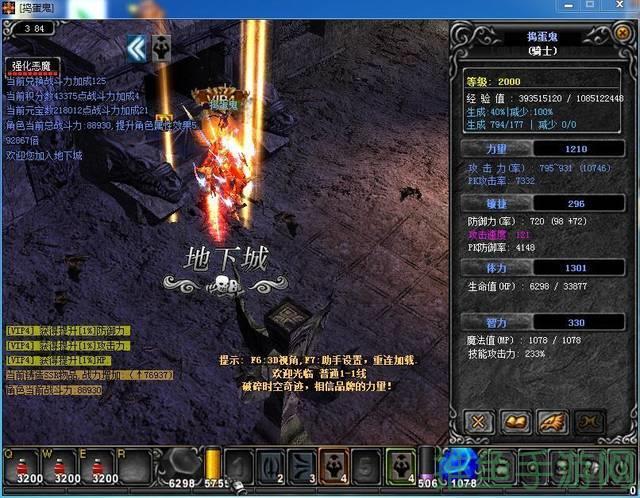 103h奇迹游戏20转,让你倍增9999!-52KMS