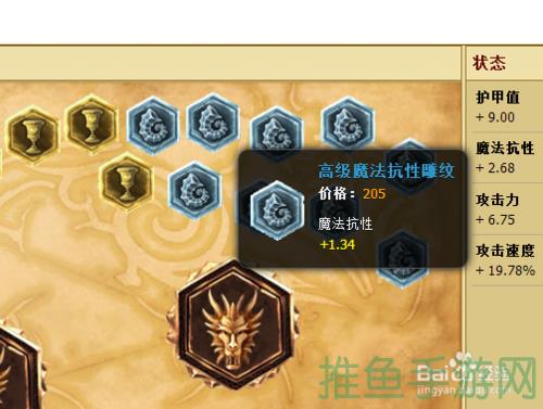 LoL老鼠符文攻略快速提升游戏等级-52KMS