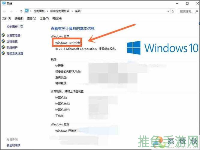 Win10版本查询轻松查看您的系统版本！-52KMS